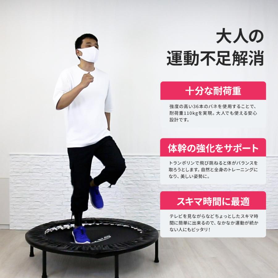 RIORES 【訳アリ】 トランポリン 全12色 ロゴあり 組立簡単 家庭