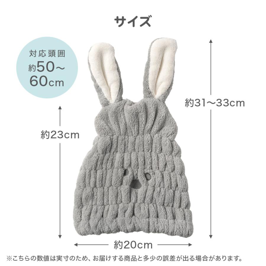 うさみみタオルキャップ プール スイミング 子供 大人 うさぎ ヘア