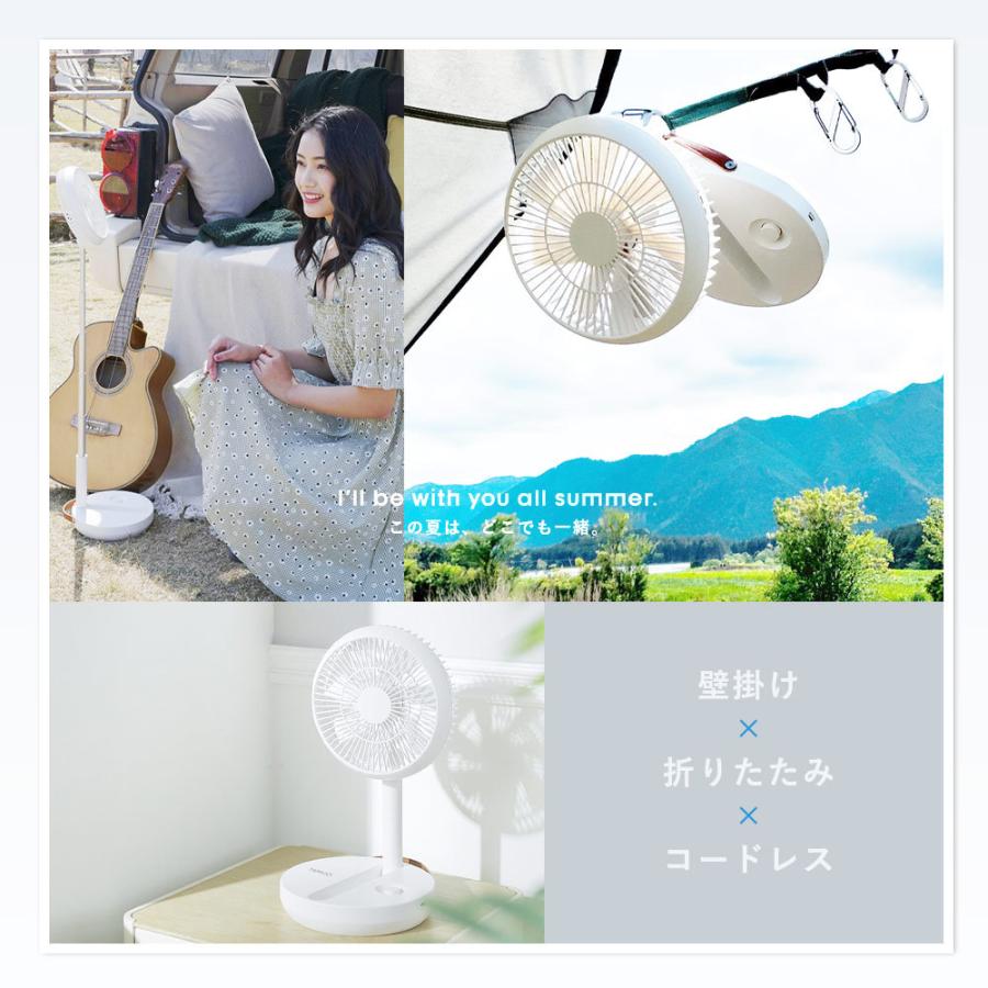 扇風機 折りたたみ 壁掛け 充電式 コードレス 卓上 WALLDY ウォールディー 小型 小さい コンパクト USB充電 角度調整 夏 快適 リビング アウトドア キャンプ :walldy:MOBILE-GARAGE 通販 ココナツボウル ココナッツの器 1つで3役!