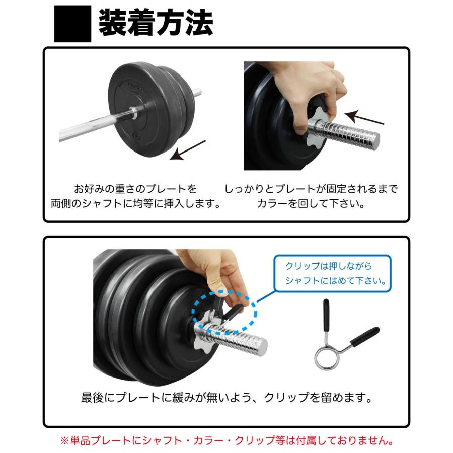 ウエイトプレート 10kg  x 2枚セット おもり 重り ダンベル バーベル ウエイト ウェイト プレート 筋トレ トレーニング 大胸筋 上腕筋 ベンチプレス｜mobile-garage1｜06