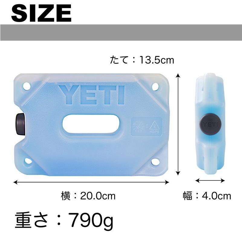 YETI イエティ ICE 2lb ice 保冷剤 アイス アウトドア キャンプ
