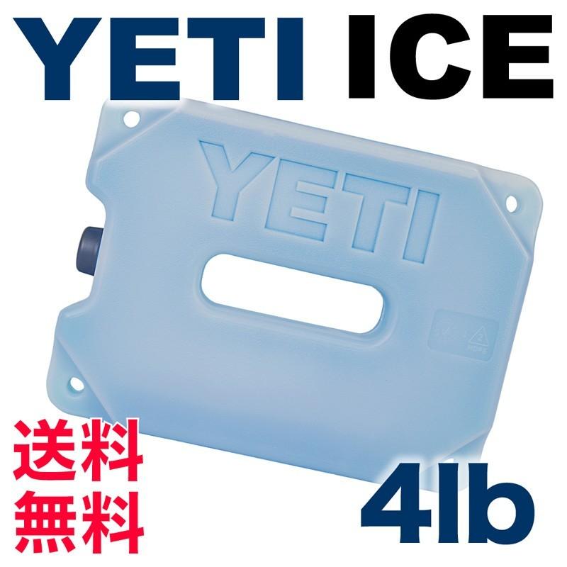 YETI イエティ ICE 4lb ice 保冷剤 アイス アウトドア キャンプ 