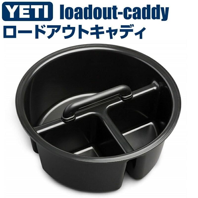 YETI イエティ loadout バケツ用キャディー 仕切り単品 アウトドア キャンプ クーラー Coolers 並行輸入 送料無料｜mobile-garage1