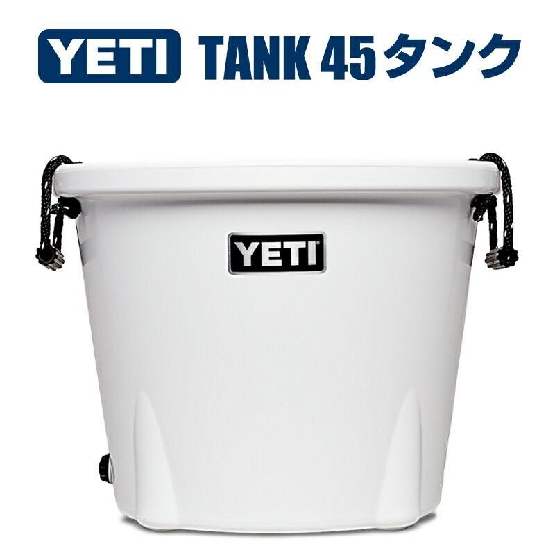 YETI イエティ TANK 45 タンク 白 ホワイト アウトドア キャンプ クーラー バッグ ボックス Coolers 並行輸入 送料無料