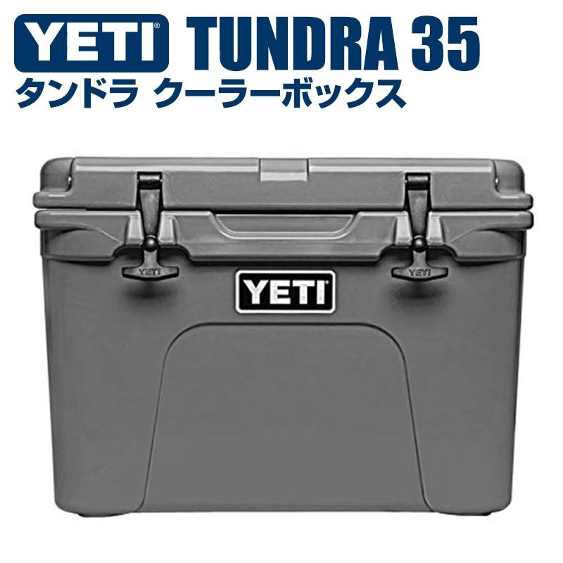 【新品未使用】イエティ チャコール 35 YETI   クーラーボックス 2025年最新】Yahoo!オークション -yeti クーラーボックス