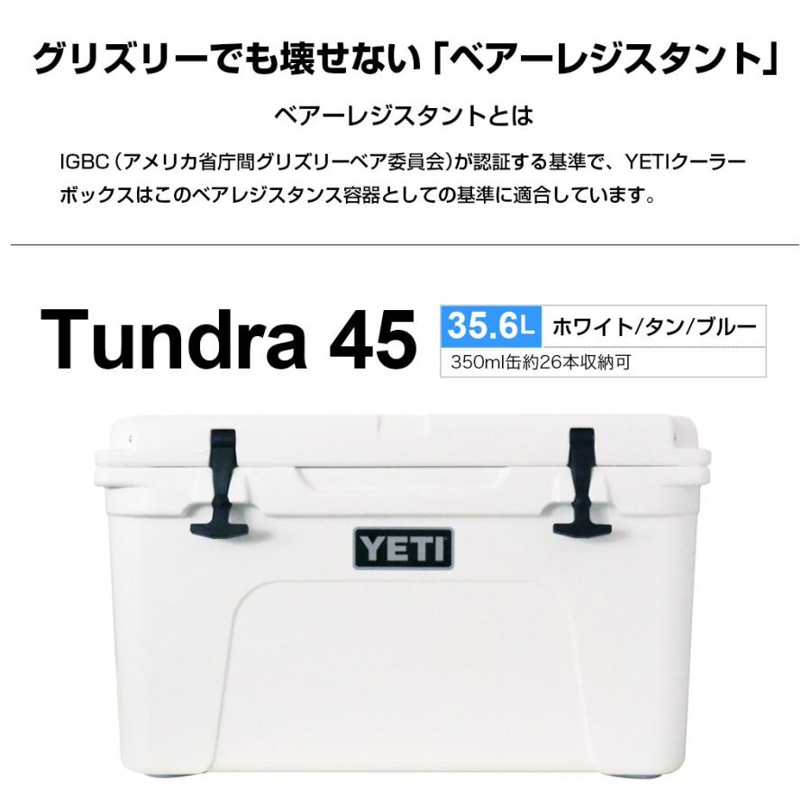 YETI イエティ Tundra 45 クーラーボックス タンドラ タン YETI イエティ Tundra 45 クーラーボックス タンドラ タン