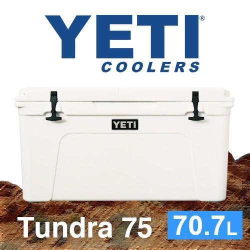 YETI（イエティ） Tundra 75 クーラーボックス タンドラ 75 白