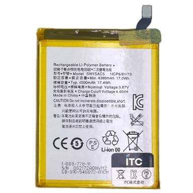 Xperia 10 III バッテリー SNYSAC5 4,500mAh / エクスペリア