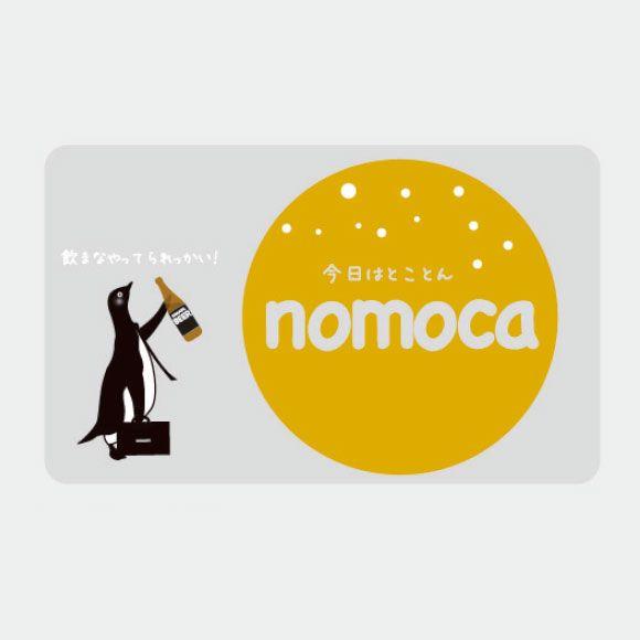 ICカードステッカー Fun ic card sticker IC27 nomoca ペンギン