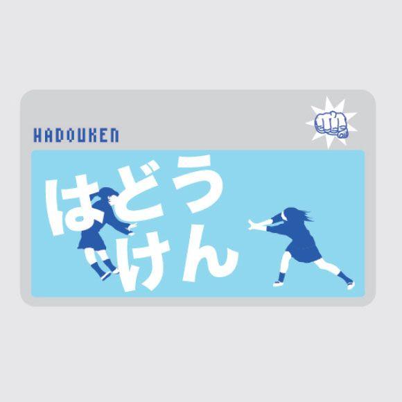 ICカードステッカー Fun ic card sticker IC33 はどうけん福岡 ユニーク 保護 シール アオトクリエイティブ｜mobile-land