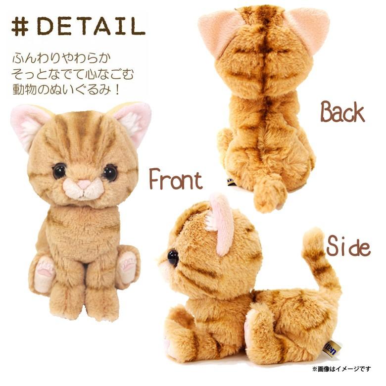 ぬいぐるみ 猫 キトン アメリカンショートヘア アメショ ブラウン
