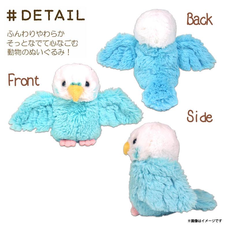 シュタイフ インコ ぬいぐるみ 2種セット ハンシー フランジー シュタイフ インコ ぬいぐるみ 2種セット ハンシー フランジー