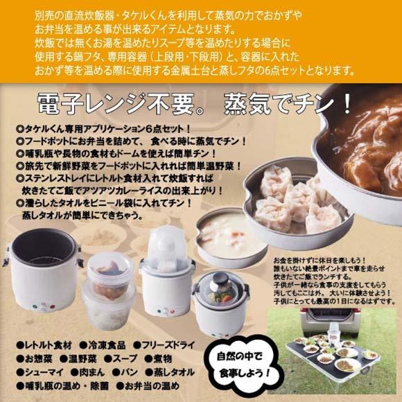 蒸器 多機能 タケルくん用 シガーソケット Dc ムスヨ婆さん 直流シリーズ 98 Jpn Dc150 直流シリーズ Jpn 宅配便配送 M モバイルランド 通販 Yahoo ショッピング