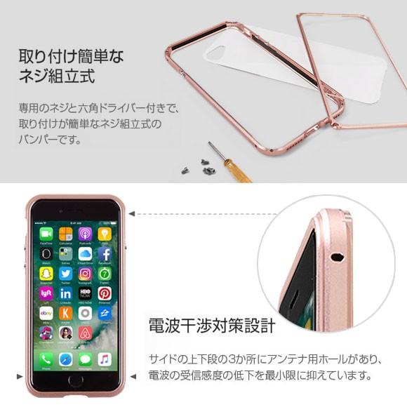 Iphone Se 第2世代 Iphone 8 バンパー Gz9419i7 4197 Gaze アルミバンパー メタリック ローズゴールド ロア インターナショナル メール便送料無料 M モバイルランド 通販 Yahoo ショッピング