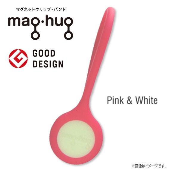 イヤホン コード ケーブル 収納  maghug 0193  クリップ バンド マグネット マグハグ Pink&White ピンク×ホワイト plus3｜mobile-land