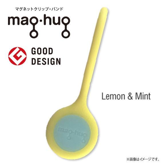 イヤホン コード ケーブル 収納  maghug 0230  クリップ バンド マグネット マグハグ Lemon&Mint レモン×ミント plus3｜mobile-land