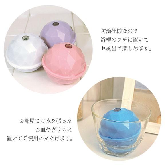 家庭用 プロジェクター バスグッズ 低価格化 ウミガメ 5459 Projector Dome リラックスグッズ Turtle ライト ホワイト Sea 定形外郵便発送 海