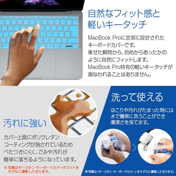17 Macbook 12インチ 17 Macbook Pro 13インチ キーボードカバー Bf 9696 Befine シリコンカバー 薄型 0 23mm ホワイト ロア インターナショナル M モバイルランド 通販 Yahoo ショッピング