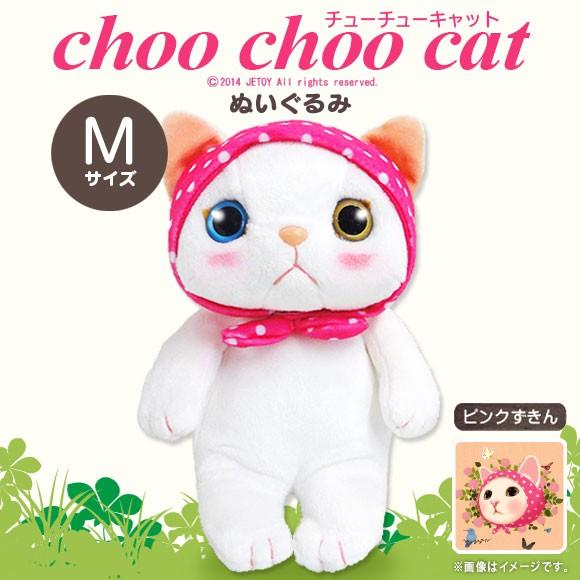 ぬいぐるみ 猫 Choo cat ACHOOSTMP 5806 チューチューキャット Mサイズ