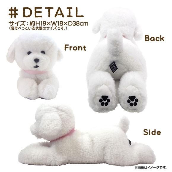 送料無料 ぬいぐるみ ひざわんこ ビションフリーゼ ホワイト P-4132 S