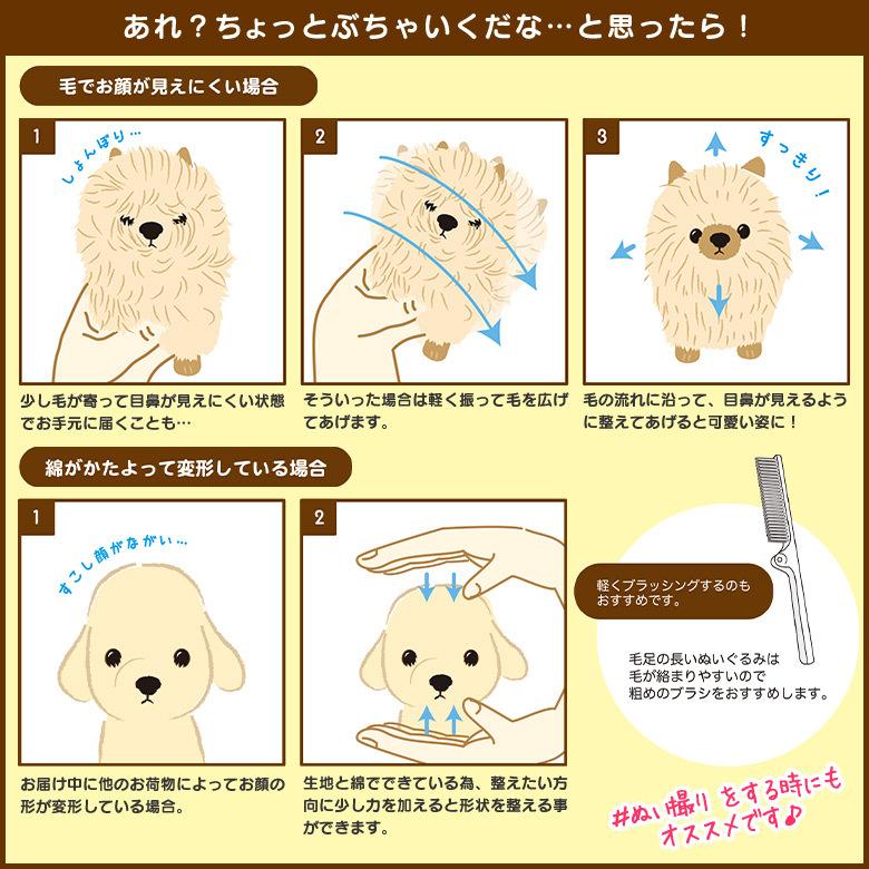 送料無料 ぬいぐるみ ひざわんこ ビションフリーゼ ホワイト P-4132 S