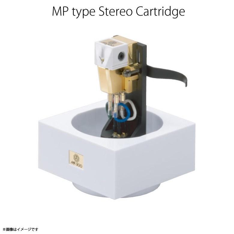 レコード盤針 薬莢 レコード盤 MP-300H 6395  アナログカートリッジヘッドシェル付 MP続きもの 軽銀枠組み NAGAOKAトレーディング テレビ、オーディオ、カメラ-オーディオコンポーネント-レコード針