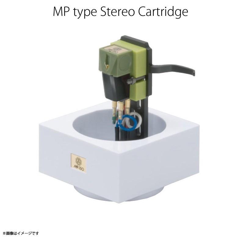 レコード針 カートリッジ レコード MP-150H 6357  アナログカートリッジヘッドシェル付 MPシリーズ  NAGAOKAトレーディング