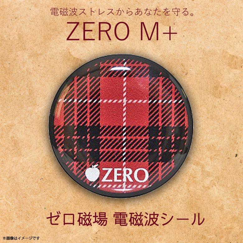 ゼロ磁場 ゼロ磁場発生 電磁波ガード ZM-110 0932 ZERO M+ ゼロママ