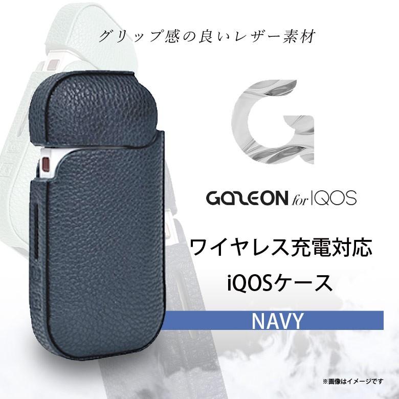 iQOS ケース レザーケース GZ15415 4159  ワイヤレス充電対応 機能性 スリム シンプル ネイビー ロア・インターナショナル｜mobile-land