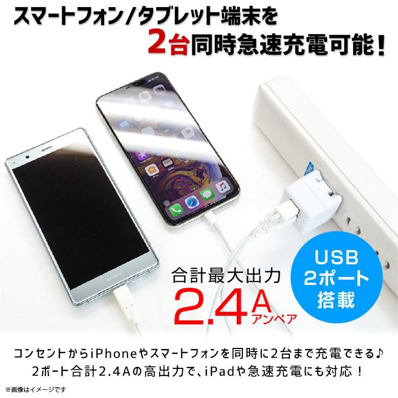 ACアダプタ 急速充電 AC充電器 GH-ACU2F-BK 7305 USB電源 2ポート スマートIC対応 サイコロ型 ブラック グリーンハウス 宅配便配送|mobile-land|02
