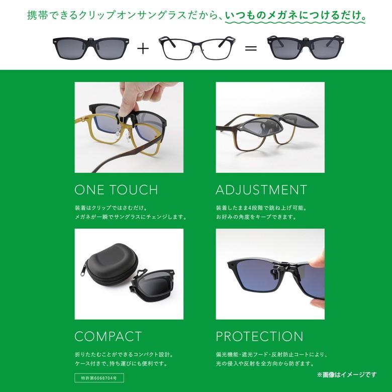 サングラス GR-010CBK 1082 瞬間サングラス Green Glass ウエリントン
