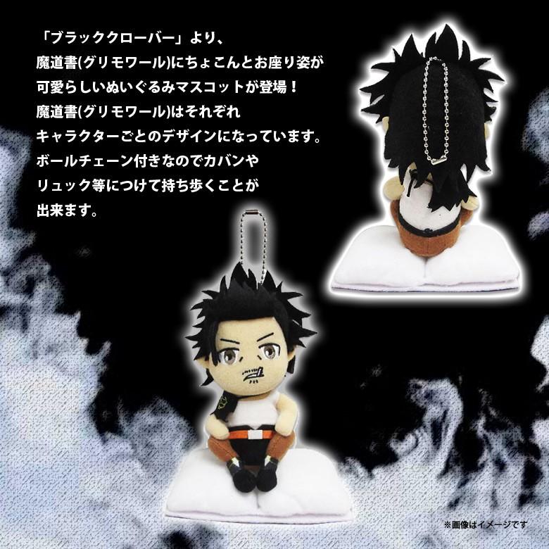 ブラッククローバー ぬいぐるみ ヤミ 2576 マスコット キーホルダー お