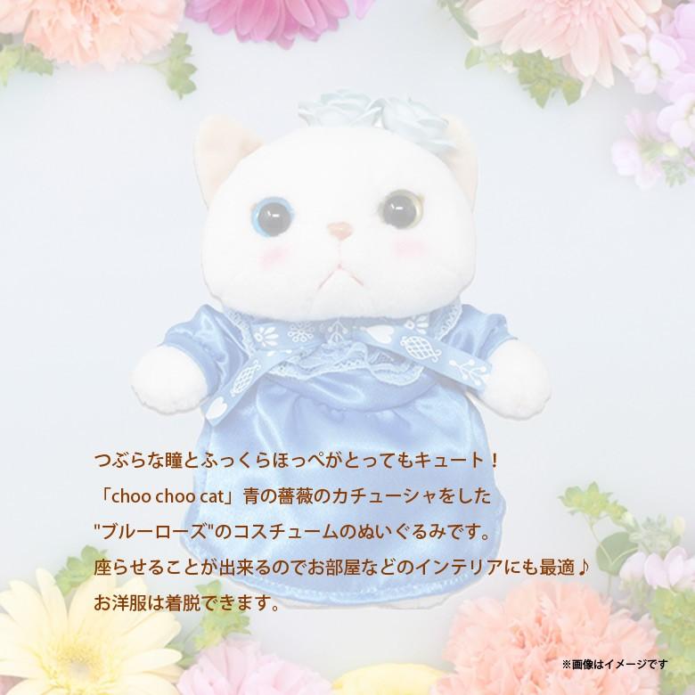 ホワイト猫のチュチュドレス人形 Amazon.co.jp: 童心タグリボン付き 日本製 リアルな猫のぬいぐるみ