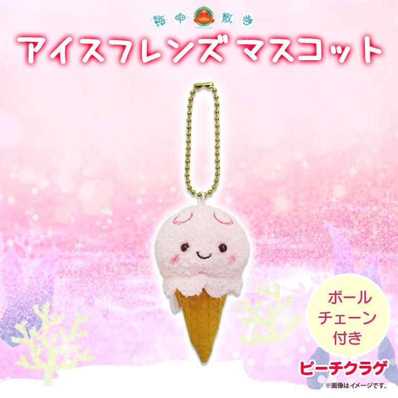 ぬいぐるみ アイスフレンズ マスコット ピーチクラゲ 2996 海中散歩