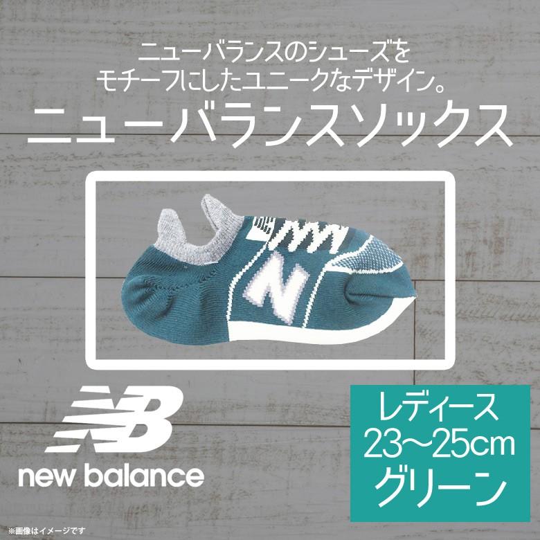 靴下 レディース ニューバランス Is 335 232gr Nb New Balance ソックス レッグウェア おしゃれ スニーカーソックス グリーン フレンズヒル M モバイルランド 通販 Yahoo ショッピング