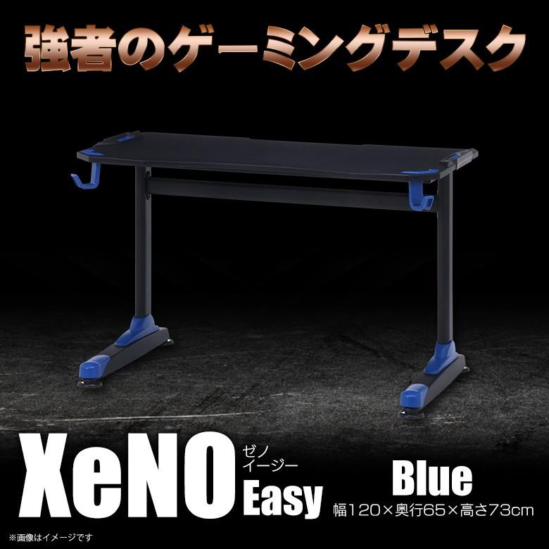 ゲーミングデスク ゲーム パソコンデスク 38131 1316 幅120cm 奥行65cm