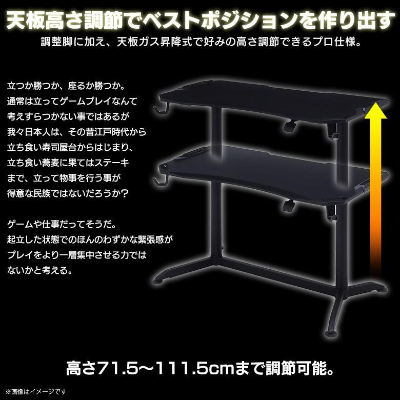 ゲーミングデスク ゲーム パソコンデスク 38136  1361 昇降 スタンディング ブラック×ブラック 不二貿易 メーカー直送    代引き不可｜mobile-land｜05