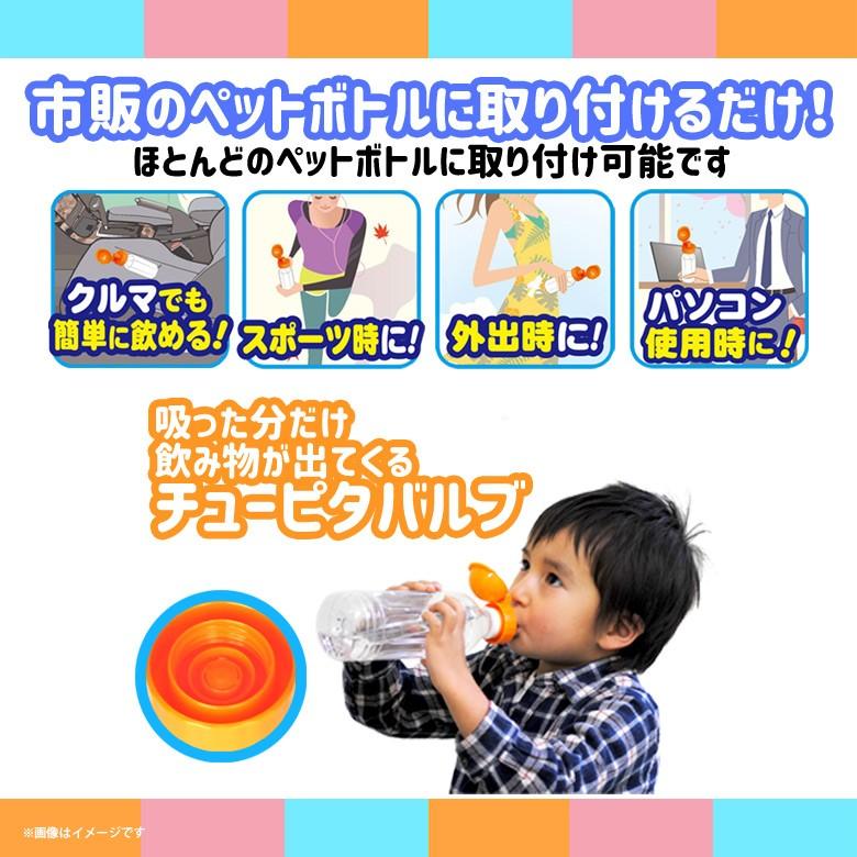 ボトルキャップ ベビー キッズ 赤ちゃん 146JC 1460 Juicy Cap ボトルキャップ ベビー キッズ 赤ちゃん 146JC 1460 Juicy Cap