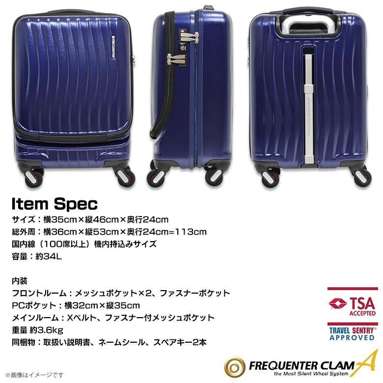 新発売の スーツケース キャリーケース 機内持込 34l 1 216bk 5328 ストッパー付 前開き 静か Tsaロック ブラック エンドー鞄 宅配便送料無料 き 肌触りがいい