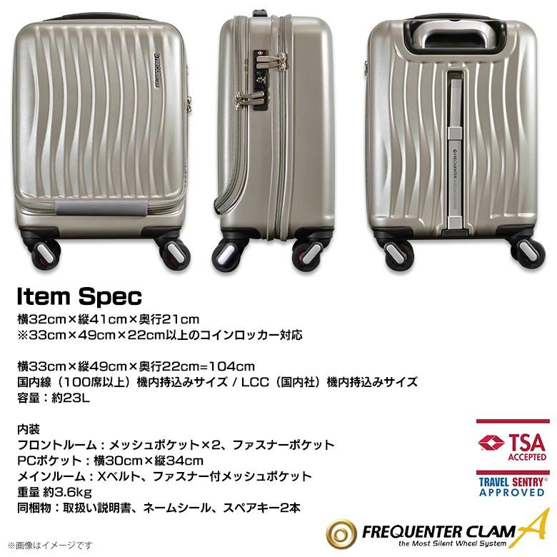 スーツケース キャリーケース 機内持込 23l 1 217gd 5762 ストッパー付 前開き Tsaロック シャンパンゴールド エンドー鞄 宅配便送料無料 代引き不可 M モバイルランド 通販 Yahoo ショッピング