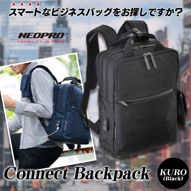 安い ビジネスリュック 対応 軽量 2 770bk 6087 ビジネスバッグ Usbポート付 充電 大容量 ブラック エンドー鞄 宅配便 代引き不可 M モバイルランド 通販 Yahoo ショッピング 保障できる Lewisfamilyinsurance Com