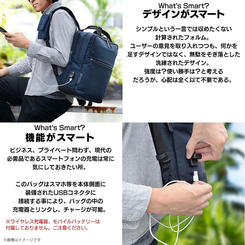 安い ビジネスリュック 対応 軽量 2 770bk 6087 ビジネスバッグ Usbポート付 充電 大容量 ブラック エンドー鞄 宅配便 代引き不可 M モバイルランド 通販 Yahoo ショッピング 保障できる Lewisfamilyinsurance Com