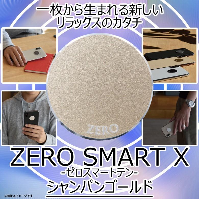 ゼロ磁場 ゼロ磁場発生 電磁波ガード ZM-811 0376 ZERO SMART X
