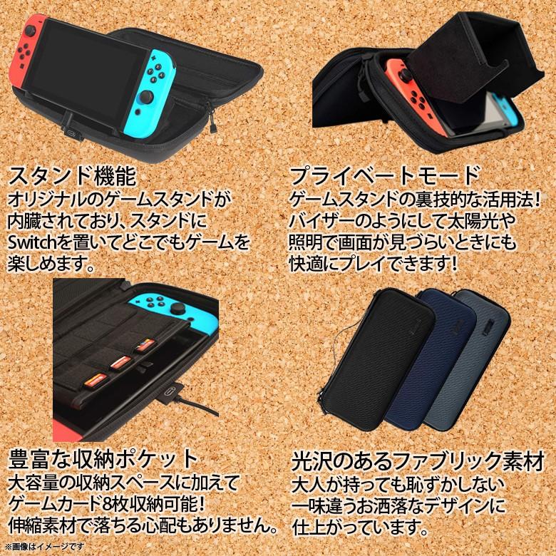 Nintendo Switch ケース 収納ポーチ PSP-B 0030 任天堂スイッチ 充電