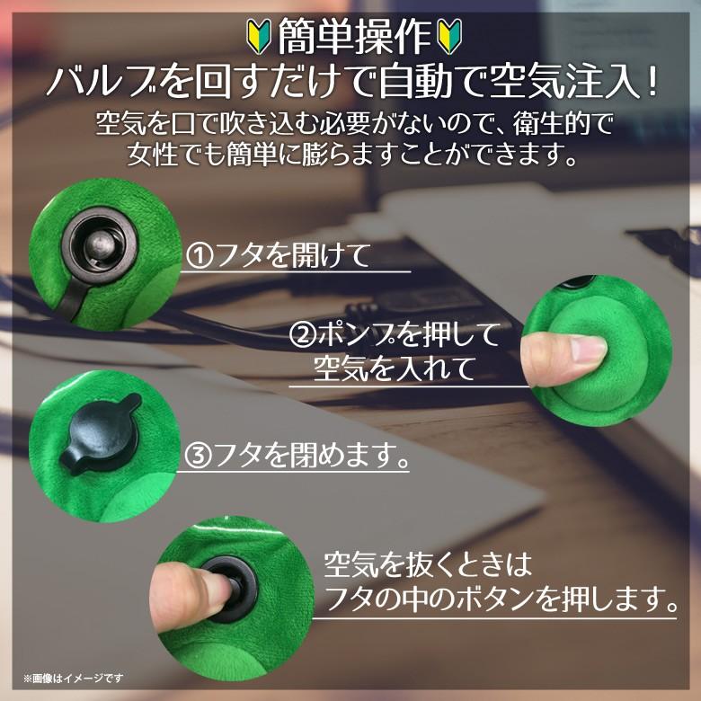 エアークッション ポンプ式 手押し 3WAY HC-047 0382 GI-AIR NAP エアークッション ポンプ式 手押し 3WAY HC-047 0382 GI-AIR NAP