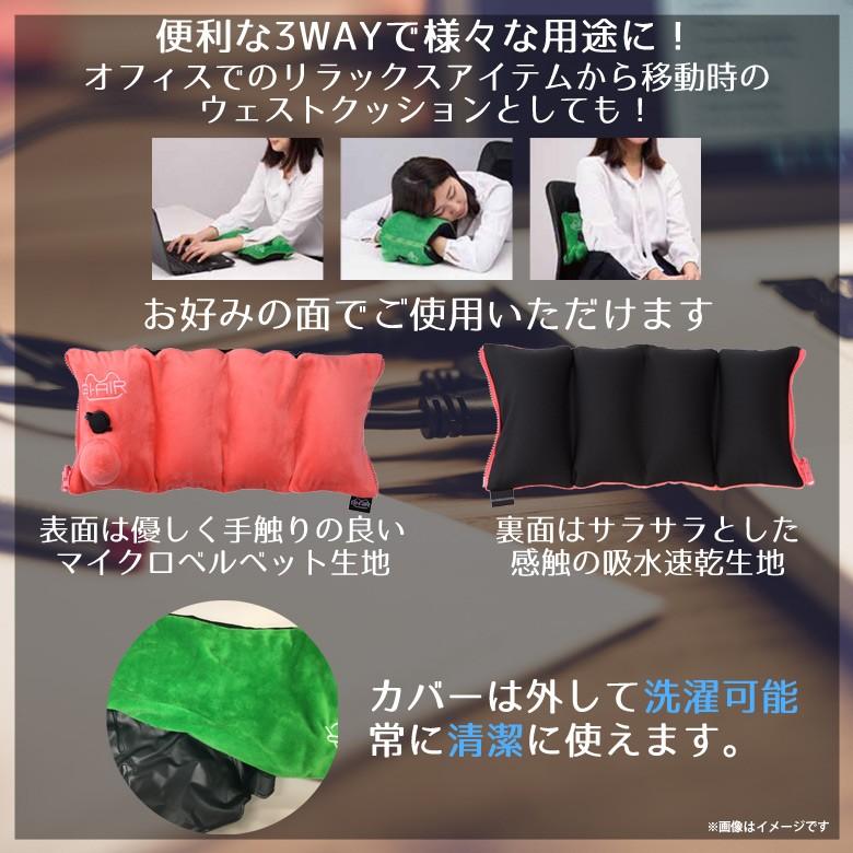 エアークッション ポンプ式 手押し 3WAY HC-047 0382 GI-AIR NAP エアークッション ポンプ式 手押し 3WAY HC-047 0382 GI-AIR NAP