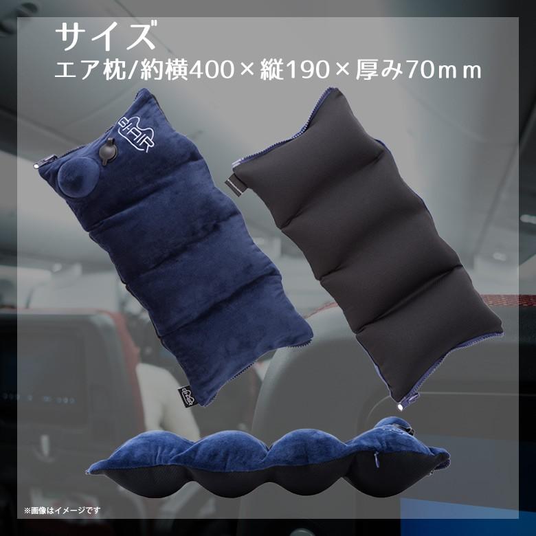 エアークッション ポンプ式 手押し 3WAY HC-047 0382 GI-AIR NAP エアークッション ポンプ式 手押し 3WAY HC-047 0382 GI-AIR NAP