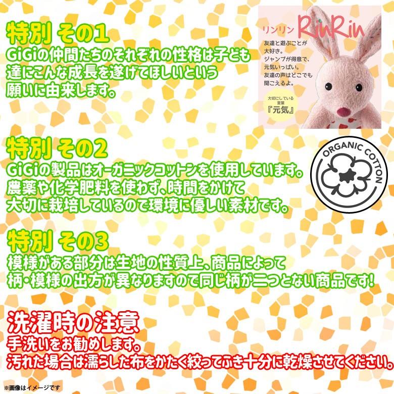 ぬいぐるみ オーガニックコットン 狼 オオカミ HC-057 0542 GiGi