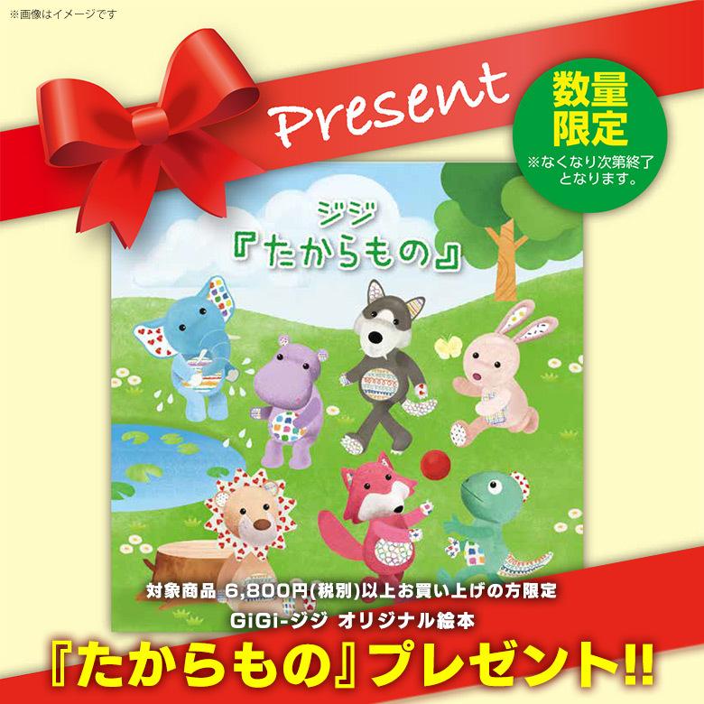 ぬいぐるみ オーガニックコットン 狼 オオカミ HC-057 0542 GiGi