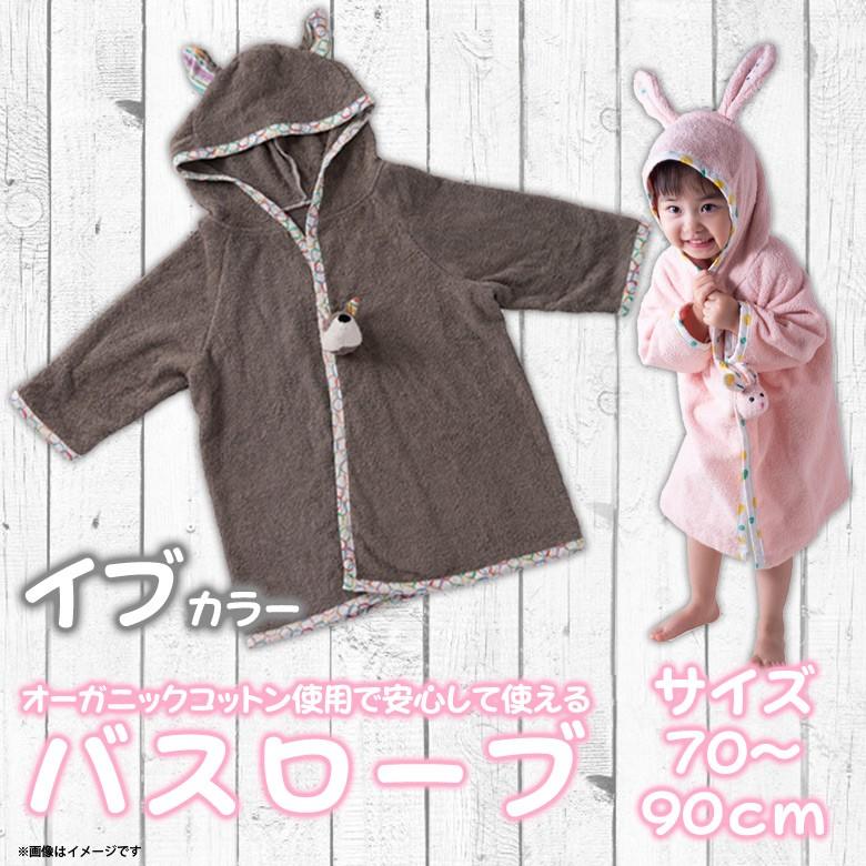 希少◇そらジロー くもジロー ぽつリン ぬいぐるみ プライズ 非売品